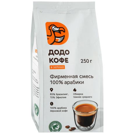 Кофе Додо фирменная смесь 100% Арабика зерно 250 г