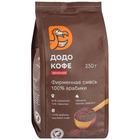 Кофе Додо фирменная смесь 100% Арабика молотый 250 г