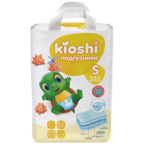 Подгузники Kioshi S (3-6 кг) 62 штуки