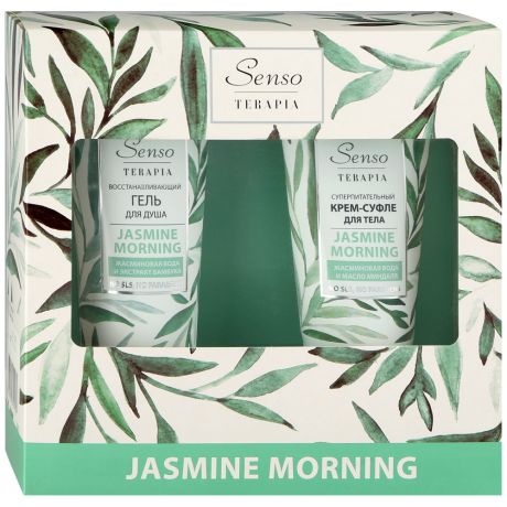 Подарочный набор Senso Terapia Jasmine Morning Гель для душа 250 мл+Супер питательный крем-суфле для тела 150 мл