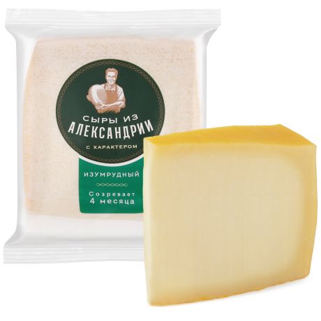 Сыр твердый Сыры из Александрии Изумрудный брусок 50-65% 200 г