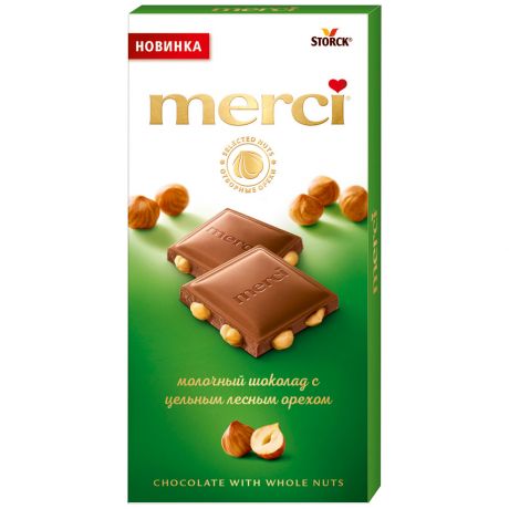 Шоколад Merci молочный c цельным лесным орехом 100 г