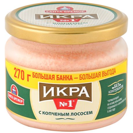 Икра Русское море деликатесная с копченым лососем 270 г