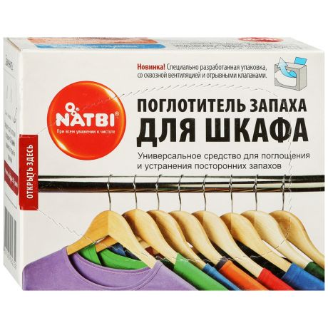 Поглотитель запаха NATBI для шкафа 400 г