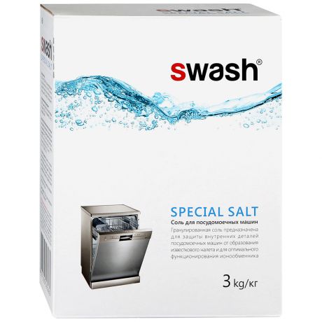 Соль SWASH для посудомоечных машин 3 кг
