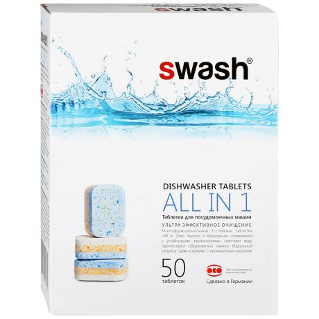 Таблеки SWASH All in 1 для посудомоечных машин 50 штук