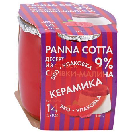 Десерт из сливок Коломенское молоко Panna Cotta сливки-малина 9% 140 г