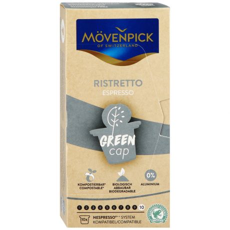 Капсулы Movenpick Espresso Ristretto Green Cap 10 штук по 5.8 г