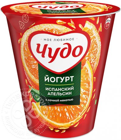 Йогурт Чудо Испанский апельсин с сочной мякотью 2.5% 290г