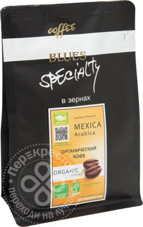 Кофе в зернах Coffe Blues Organic Мексика 200г