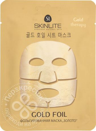 Маска для лица Skinlite Фольгированная золото 27г