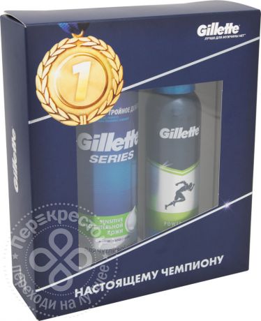 Подарочный набор Gillette Пена для бриться для чувствительной кожи 250мл и дезодорант Power rush 150мл