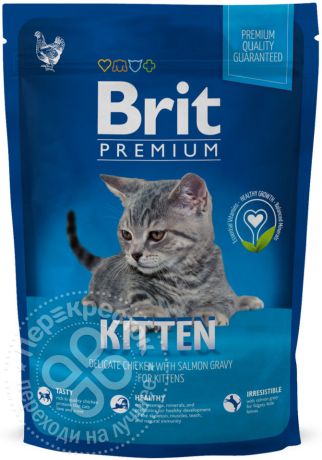 Сухой корм для котят Brit Premium Cat Kitten Курица в соусе из лосося 800г