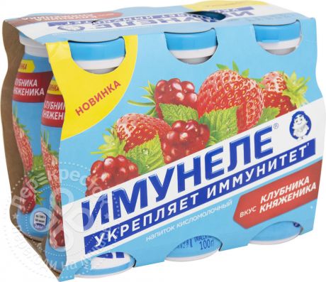Напиток кисломолочный Имунеле Клубника-Княженика 1.2% 100г