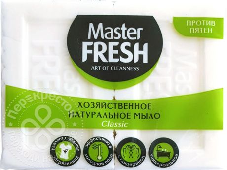 Мыло Master Fresh хозяйственное 2шт*125г