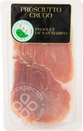 Окорок San Marino Salumi Prosciutto Crudo сыровяленый нарезка 100г