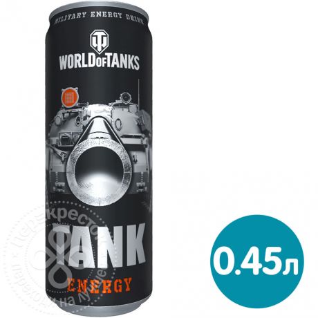 Напиток World of Tanks энергетический 450мл