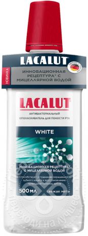Ополаскиватель для рта Lacalut White 500мл