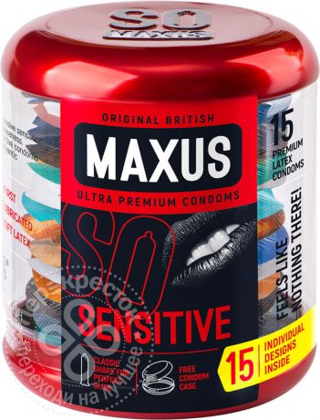 Презервативы Maxus Sensitive ультратонкие 15шт