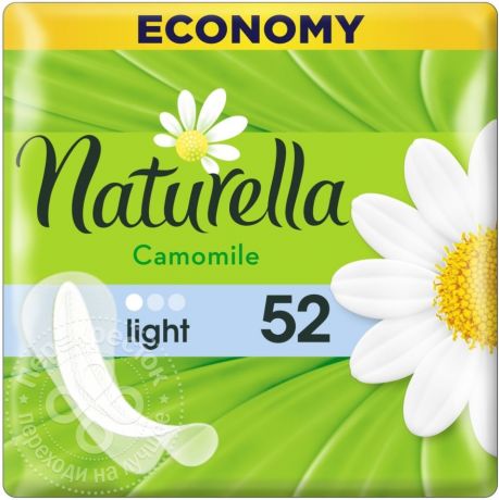 Прокладки Naturella Camomile Light ежедневные 52шт