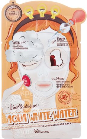 Маска для лица Elizavecca Liar Beautiful Girl Aqua Water Illuminate Mask Pack тканевая 25+2+2мл