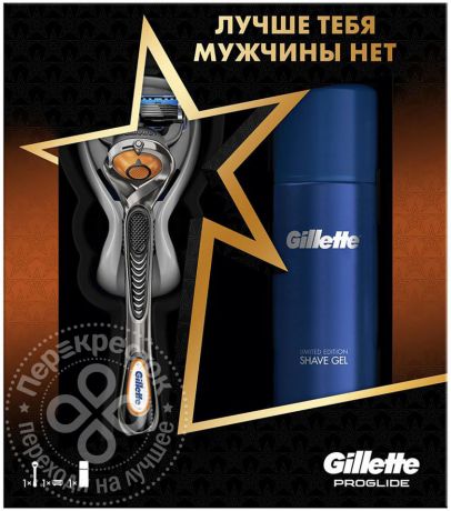 Подарочный набор Gillette Fusion Proglide Бритва с 1 сменной кассетой и Гель для бритья UltraSens 75мл