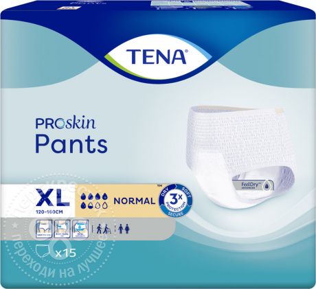 Подгузники-трусы для взрослых Tena Pants Normal XL 15шт