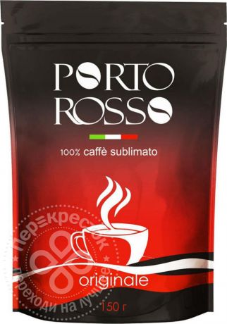Кофе растворимый Porto Rosso Originale 150г