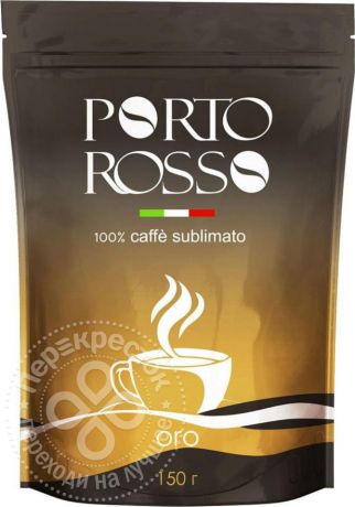 Кофе растворимый Porto Rosso Oro 150г