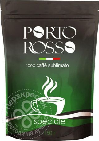 Кофе растворимый Porto Rosso Speciale 150г