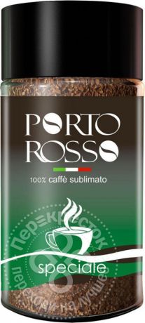 Кофе растворимый Porto Rosso Speciale 90г