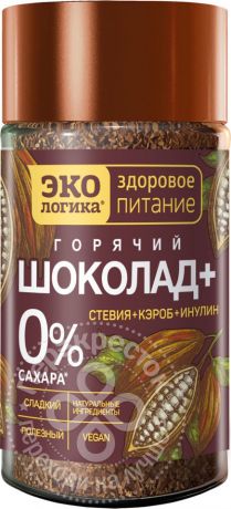 Какао-напиток растворимый ЭКОлогика Горький шоколад+ без сахара 125г