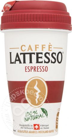 Напиток Lattesso Espresso молочный с печеньем 1% 250мл