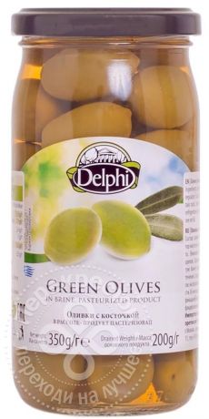 Оливки Delphi с косточкой в рассоле 350г