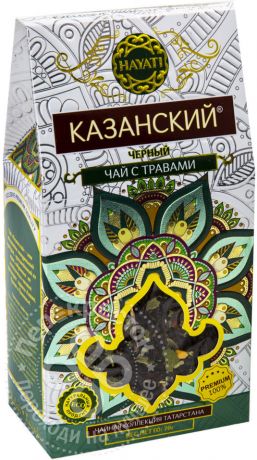 Чай черный Hayati Казанский с травами 70г