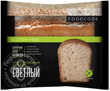 Хлеб Foodcode формованный нарезной светлый без глютена 250г
