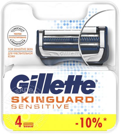 Кассеты для бритья Gillette Skinguard Sensitive 4шт