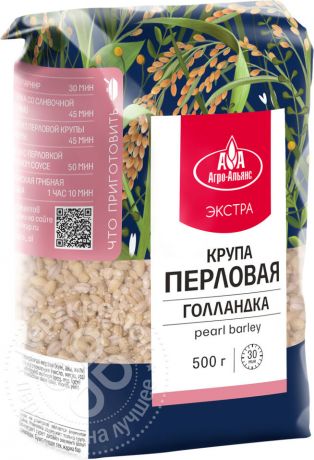 Крупа Агро-Альянс Перловая Голландка Экстра 450г