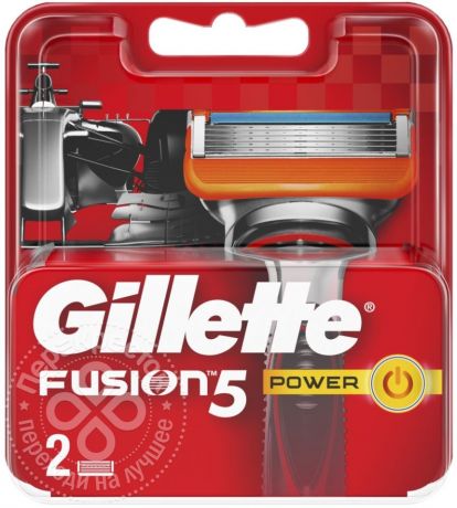 Кассеты для бритья Gillette Fusion Power 2шт