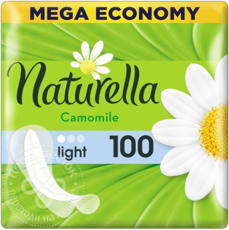 Прокладки Naturella Light 100шт