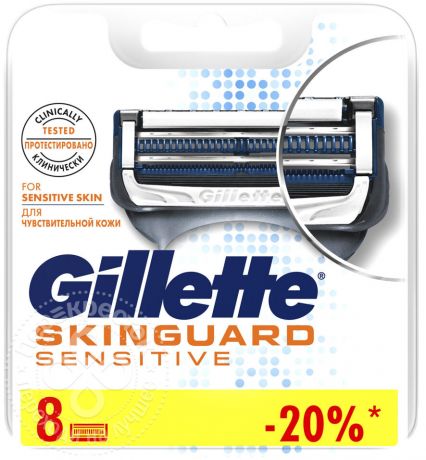 Кассеты для бритья Gillette Skinguard Sensitive 8шт
