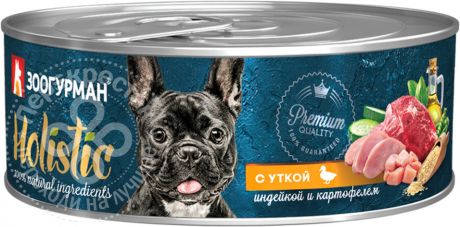 Корм для собак Зоогурман Holistic с уткой индейкой и картофелем 100г