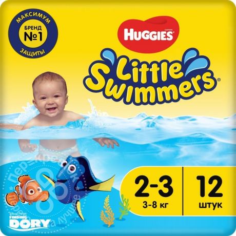Подгузники-трусики Huggies Little Swimmers №2-3 3-8кг 12шт