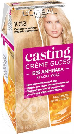 Краска-уход для волос Loreal Paris Casting Creme Gloss 1013 Светло-светло русый бежевый