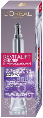 Крем вокруг глаз Loreal Paris Revitalift Филлер [ha] Антивозрастной уход 15мл