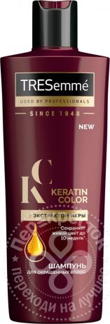 Шампунь для волос TRESemme Keratin Color для окрашенных 400мл