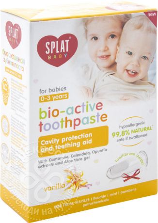 Зубная паста Splat Биоактивная Ваниль детская 40мл