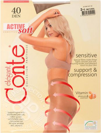 Колготки Conte Elegant Active Soft 40 Natural Размер 2