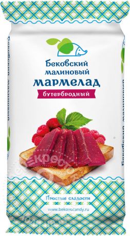 Мармелад Бековские сладости Малиновый бутербродный 270г