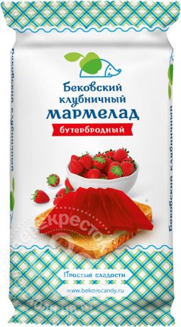 Мармелад Бековские сладости Клубничный бутербродный 270г